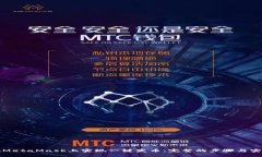 如何在MetaMask上实现一键发币：完整的步骤与实用