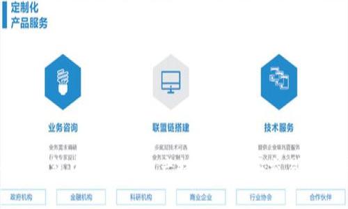 如何将小狐钱包中的数字资产提币到币安交易所的详细指南