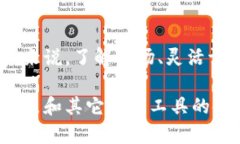   如何在小狐钱包中精准设置滑点，以交易体验