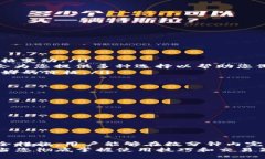 MetaMask Swaps：如何使用MetaMask进行安全、高效的代