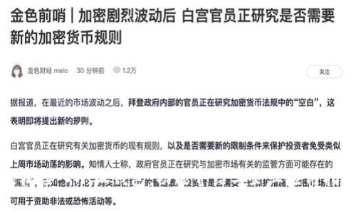 接入小狐钱包的步骤和指南

轻松接入小狐钱包：功能介绍与企业应用指南