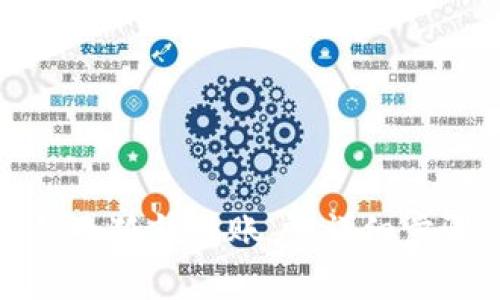 如何顺利注销小狐钱包账户：详细步骤与注意事项