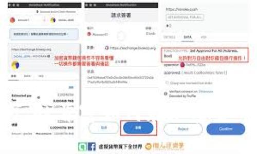 从零到亿万:赵首富如何在加密货币世界崛起