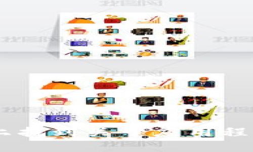 小狐钱包的官方网站网址可以通过搜索引擎查找，以确保可以获得最新的信息和地址。一般而言，您可以在其官方网站上找到关于应用程序的详细信息、下载链接及其他服务。如果您对小狐钱包感兴趣，建议直接访问应用商店进行下载，确保获取到官方版本。