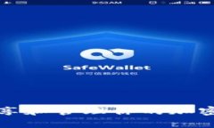 如何有效地分享和管理你的加密货币持仓截图