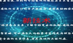 jiaoti掌握外汇与加密货币交易的实战技巧与策略