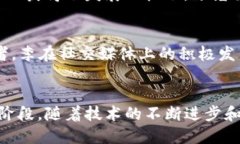 加密货币的先锋：揭开五位改变数字货币格局的