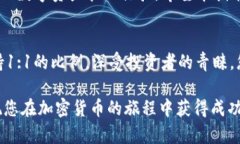如何通过TP钱包轻松购买USDT:新手完整指南TP钱包