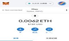 币安与MetaMask的全面对比:如何选择最适合您的加