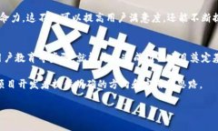 如何在限购环境中成功开发加密货币项目 /