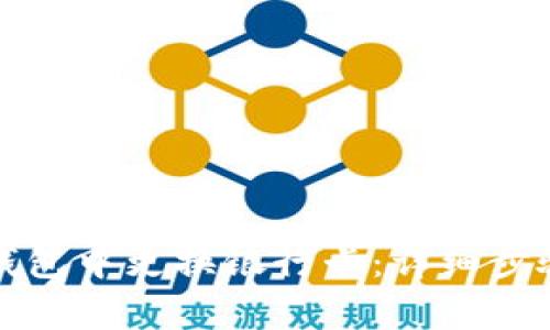 如何在小狐钱包中更换银行卡:详细步骤与注意事项