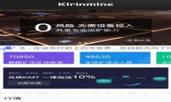 揭秘奇葩加密货币交易:从泡泡茶币到生活服务