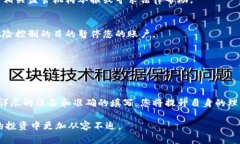 如何有效填写加密货币索赔单:详解步骤与注意