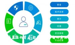 加密货币暴涨的背后:投资者需了解的真相与风