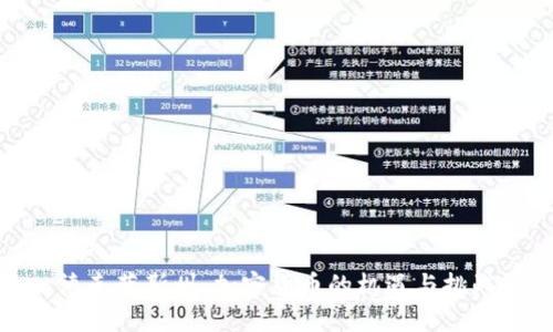 德克萨斯州:加密货币的机遇与挑战
