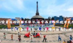 USDT（Tether）在冷钱包中通常被称为“USDT”或其全