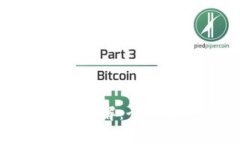 加密货币反洗钱规则详解：全球合规趋势与实际