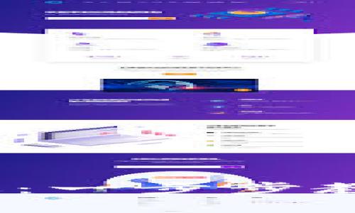 轻松充值小狐钱包iOS版：一步步教你如何操作与注意事项