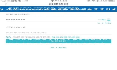 2023年全球加密货币市值排行：比特币、以太坊与新兴币种的较量
加密货币, 市值排行, 比特币, 以太坊/guanjianci

引言：加密货币的时代变迁
在过去的十年中，加密货币作为一种颠覆性资产类别，迅速崭露头角。比特币的诞生标志着货币形态的一个重要转折点，而随之而来的以太坊、Ripple等多种加密资产，进一步丰富了这个市场的生态系统。本文将详细分析2023年全球加密货币的市值排名，探讨这些数字资产背后的技术、应用及市场影响力，帮助投资者和爱好者更全面地了解这个快速发展的领域。

2023年全球加密货币排行榜概述
截至2023年，加密货币市场已经迎来了众多竞争者。以下是目前市值最高的几种加密货币：

ul
    listrong比特币（Bitcoin，BTC）/strong/li
    listrong以太坊（Ethereum，ETH）/strong/li
    listrongTether（USDT）/strong/li
    listrongBNB（Binance Coin）/strong/li
    listrongUSDC（USD Coin）/strong/li
/ul

比特币：数字货币的先锋
比特币是公认的首个加密货币，其市值在整体市场中仍占据领先地位。根据最新数据，比特币的市值在2023年达到了6000亿美元。该货币于2009年由一个化名为中本聪的开发者创建，其去中心化的特性和有限供应（总量2100万枚）使其成为新一代财富的象征。

比特币的影响力不仅体现在其自身的市值上，更在于它引领了整个加密货币市场的发展。早期的比特币可以说是技术和理念的试金石，通过其区块链技术的透明性与安全性，吸引了越来越多的关注。许多投资者也因此开始关注其他各类数字资产。

以太坊：智能合约的革命
紧随比特币之后，以太坊成为了市值排名第二的加密货币。其市值在2023年接近3000亿美元。以太坊不仅仅是一种电子货币，更是一个去中心化的平台，允许开发者创建和部署智能合约和去中心化应用（DApps）。

以太坊的影响力在于其巨大的开发者社区和丰富的应用场景，包括去中心化金融（DeFi）、非同质化代币（NFT）等。正是这些新兴的科技正在重塑整个数字经济。一些市场分析师指出，以太坊3180美元的价位可能不会是其高点，未来可能会迎来更省力的网络升级与扩展。

Tether（USDT）：稳定币的重要性
作为一种稳定币，Tether（USDT）与美元等法定货币挂钩，旨在为加密货币市场提供更大的稳定性。2023年，Tether的市值超过700亿美元，成为市场上使用最广泛的稳定币之一。

稳定币的流行使得交易者能够在波动剧烈的市场中锁定利润，降低风险。此外，Tether也成为了人们在加密交易所之间转账时的首选媒介，促进了市场的流动性。尽管Tether的透明度和监管问题常常引发争议，但其在市场中的角色不可忽视。

BNB（Binance Coin）：交易所的核心资产
BNB是全球最大的加密货币交易所Binance推出的原生代币, 其市值目前稳定在500亿美元左右。BNB最初的用途是作为交易所手续费的折扣，但随着Binance生态系统的扩展，BNB的应用场景也越来越多，例如参与项目融资、交易费用支付等。

Binance通过不断创新吸引用户，使得BNB在加密货币市场中的地位愈发重要。其不断增长的用户基础和增强的应用场景使得BNB成为投资者日益看好的资产类别。

USDC（USD Coin）：合规性与透明性
作为另一种主要的稳定币，USDC由Circle和Coinbase共同推出。其市值目前也已达到450亿美元。与Tether一样，USDC同样与美元挂钩。但USDC在合规性与透明性方面做得更为出色，定期提供其储备的审计报告，这使得其在用户中赢得了较高的信任度。

USDC的这种合规性使其成为企业和监管机构更加青睐的选择。它在数字支付、跨境交易等场景中的应用逐渐增多，使其在稳定币市场中的地位愈发稳固。

新兴币种的崛起
虽然比特币和以太坊依然占据市场的主导地位，但新兴币种也在持续崛起。许多币种，如Solana、Cardano、和Polkadot等，利用新的技术和理念正在不断吸引投资者的关注。这些币种的市值虽然相对较小，但其在特定领域的独特价值可能成为未来的黑马.

例如，Solana因其高速和低成本交易而受到极大的关注，尤其是在DeFi和NFT领域。Cardano以其科学的开发方法和环保性吸引了众多持币者。而Polkadot则独创性的多链架构引领了跨链技术的探索。

市场展望：未来的趋势
展望未来，加密货币市场可能会朝着更加规范化、透明化的方向发展。随着各国监管政策的逐步明确，投资者将会有更多的信心进入市场。同时，区块链技术的进一步发展也将推动新的商业模式和应用场景的出现。

此外，机构投资者的入场也为市场带来了新的活力。越来越多的金融巨头开始探索加密资产的投资机会，这对市场的稳定性和创新性都起到了积极的促进作用。

总结
在2023年的加密货币市场中，比特币和以太坊依然是最具影响力的两大巨头。而随着技术的进步与市场的成熟，新兴币种与稳定币的崛起也为市场带来了更多机遇与挑战。在未来，密切关注市场动向和技术发展，将是每位投资者必须具备的素养。

在这个纷繁复杂的数字货币世界中，知识和信息的获取尤为重要。希望通过本文的深入分析，能帮助更多的人更好地理解加密货币市场，提高他们在这一领域的认知与投资能力。