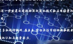 2023年全球加密货币市值排行：比特币、以太坊与