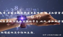   如何在MetaMask中添加自定义代币：一步步指南