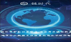 PHA（Phala Network）是一种加密货币，Phala Network是一