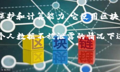 PHA（Phala Network）是一种加密货币，Phala Network是一个隐私云计算平台，旨在提供数据隐私保护和计算能力。它使用区块链技术来确保用户数据的安全性和隐私，同时允许开发者在其平台上构建去中心化应用程序（dApps）。

Phala Network 结合了安全性、可扩展性和隐私性，致力于为用户提供一个开放的环境，以便在确保个人数据不被泄露的情况下进行智能合约执行和数据交易。

如果你对PHA或Phala Network有更多的兴趣，我可以为你提供更多的信息和分析。