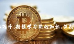    如何将MetaMask钱包中的资产导入TP钱包：详细步