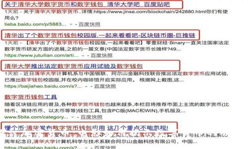 深入探讨加密货币：电影如何揭示数字货币的崛起与未来