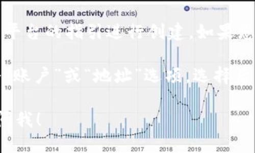 很抱歉，无法直接提供ERC20的USDT钱包地址。您可以找到USDT的ERC20地址信息通过以下步骤：

1. **选择一个符合要求的钱包**：确保您使用的钱包支持ERC20代币。常用的钱包包括MetaMask、MyEtherWallet（MEW）、Trust Wallet等。

2. **创建或导入钱包**：如果您没有钱包，可以按照相关平台的指引进行创建。如果您已有钱包，直接登录即可。

3. **查看钱包地址**：在您选择的钱包中，通常会有一个“账户”或“地址”选项，选择后将看到以“0x”开头的地址，这就是您的ERC20钱包地址。

如果您有其他关于USDT或数字货币的问题，也可以随时问我！
