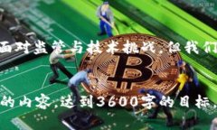   全球接受度高的加密货币：分析与展望 /  guan