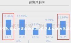 小狐钱包注册问题的解决方案与指南在当今社会