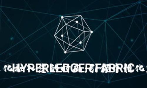 如何将加密货币文化融入您的时尚：引领个性化定制衣物的新趋势