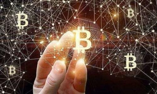 小狐钱包（XiaoHu Wallet）是一款面向加密货币用户的钱包工具，允许用户存储、管理和交易多种加密货币。关于它是否属于TRC20，首先需要了解TRC20的含义。

### 什么是TRC20?

TRC20的定义
TRC20是一种代币标准，基于波场（TRON）区块链创建。TRC20标准定义了代币的创建和操作方式，使得在TRON网络上发行的代币能够互相兼容，并能通过智能合约实现多种功能。这与以太坊的ERC20标准类似，都是各自区块链生态系统中的代币实现标准。

### 小狐钱包与TRC20的关系

小狐钱包支持的资产
要确定小狐钱包是否属于TRC20，需要查看它所支持的加密资产。小狐钱包一般支持多种类型的加密货币，包括比特币（BTC）、以太坊（ETH）、波场（TRX）及其衍生代币。如果小狐钱包支持TRC20代币，那么它就可以用于管理TRC20资产。

检查小狐钱包的具体支持情况
如果您想明确小狐钱包是否支持TRC20，最直接的方法是访问小狐钱包的官方网站或者查看它的用户手册。通常，钱包应用会列出它所支持的所有类型的资产，或者在钱包的界面中提供代币的添加功能。您还可以在应用商店的评论中找到其他用户的反馈，以确认其支持范围。

### 使用小狐钱包的优势

多种资产支持
小狐钱包的一个重要特点是它可以同时管理多种加密货币，用户能够方便地在不同资产之间进行转账和交易。而且，通过这种多样化的资产管理，用户不必下载多个钱包应用，从而提高了使用的便利性与安全性。

安全性与易用性
小狐钱包通常使用了多重安全措施，包括私钥加密、密码保护及生物识别技术等。对于普通用户来说，这些安全性能降低了资产被盗或丢失的风险。此外，用户界面友好，适合各级别的用户进行操作，无论是新手还是经验丰富的投资者.

### 小狐钱包的未来发展

技术升级与生态建设
小狐钱包是一个在不断发展的项目，随着区块链技术的进步，钱包功能也在不断升级。例如，未来可能会加入更多的去中心化金融（DeFi）服务、NFT市场等，提升用户的整体使用体验。这也将使小狐钱包能够支持更多类型的代币，包括TRC20代币。

用户反馈对改进的作用
小狐钱包团队通常会重视用户的反馈，定期更新和改善钱包功能。这种互动的模式保证了软件的持续进步，让用户能体验到更符合需求的服务，而不是被动接受初始版本的功能。

### 最后的总结

明确小狐钱包是否支持TRC20
确认小狐钱包是否支持TRC20，需要查阅其最新的公告或用户手册。随着市场的变化和技术的进步，小狐钱包可能会随时增加对不同代币标准的支持。无论如何，选择合适的加密钱包需要根据您的需求和安全需求进行综合考虑。

希望以上信息能对您理解小狐钱包与TRC20的关系有所帮助！如果您还有其他相关问题，欢迎继续询问。

### 关键词

小狐钱包, TRC20, 加密货币, 钱包应用/guanjianci