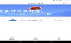 小狐钱包是一款集数字货币钱包、支付工具和理