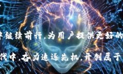   小狐钱包的投资者：谁的资金投入最多？/   g