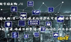 深入解析加密货币炒作的机制与市场心理加密货