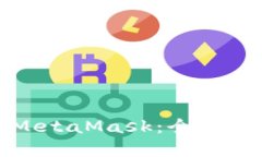 在手机上安装MetaMask：全面指南与实用技巧