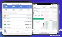探索司法体系对加密数字货币的影响与应用