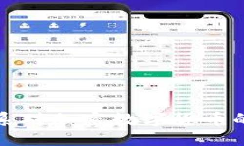 探索司法体系对加密数字货币的影响与应用