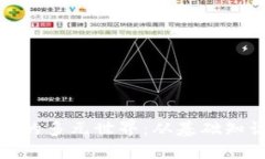 探索虚拟货币的多元世界：从基础知识到投资策