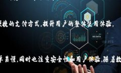 “小狐钱包”是一个基于区块链技术的数字钱包