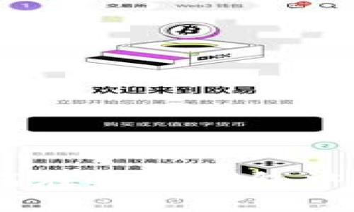 详细步骤指南：如何在Cobo钱包中将ETH转换为USDT