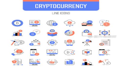 探索通讯加密货币：如何利用区块链技术保护您的信息隐私