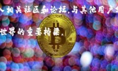    详细指南：如何在电脑上安全下载并安装Meta