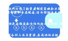   全球加密货币快讯网站：实时动态与深度分析，