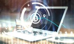 立陶宛的加密货币交易现状与未来展望