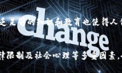 数字加密货币的本质与功能：它能否被视为真正