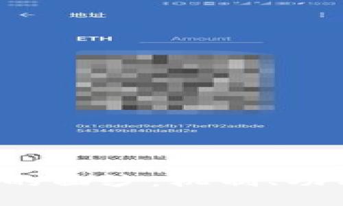 揭开ICO和加密货币的面纱：机制、功能与应用的全面对比