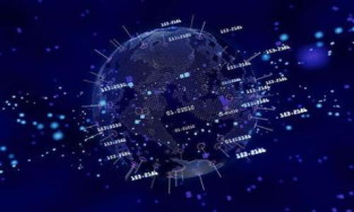 如何安全且高效地迁移USDT钱包：从备份到转移的全流程指南
USDT, 钱包迁移, 数字货币安全, 区块链技术/guanjianci

引言：数字货币时代的挑战与机遇
在数字货币迅速发展的今天，USDT（泰达币）作为一种广受欢迎的稳定币，逐渐成为资产管理、交易和支付的重要工具。然而，用户在使用USDT时常常忽视了钱包的安全性和迁移的重要性。无论是因为更换设备、升级钱包版本，还是出于安全考虑，钱包迁移都是每个数字货币用户必经的过程。本篇文章将详细介绍如何安全且高效地迁移USDT钱包，从备份到实际迁移的每一个步骤，为您的数字资产保驾护航。

第一步：理解USDT钱包的类型
在开始迁移之前，首先要明确USDT钱包的种类。USDT可以在多种区块链上存在，比如以太坊、波场和币安智能链等。根据存储和使用方式的不同，USDT钱包主要分为以下几类：
ul
  li热钱包：通常是在线钱包，方便快捷，但安全性相对较低。/li
  li冷钱包：离线存储，安全性高，适合长期持有资产。/li
  li硬件钱包：用于安全存储私钥的设备，保证数字货币的安全。/li
/ul
了解这些不同类型的钱包，能够帮助您选择最适合您需求的迁移方式。

第二步：备份现有钱包的关键数据
在进行钱包迁移前，务必要备份当前钱包的数据，这是一项至关重要的步骤。您需要备份以下内容：
ul
  listrong助记词或私钥：/strong助记词是一组能够恢复钱包的词汇，而私钥则是访问和管理您的USDT资金的关键。确保将它们保存至安全的地方。/li
  listrong地址信息：/strong记录您当前的USDT地址，方便在迁移后核对余额。/li
  listrong交易记录：/strong虽然不是必需，但保留交易记录，尤其是大额交易，有助于未来找回和确认信息。/li
/ul
可以将这些数据存储在密码管理器中，或者使用物理纸质清单。确保这些信息只能由您本人访问，以防止泄露给他人。

第三步：选择合适的新钱包
在选择新的USDT钱包时，要综合考虑钱包的安全性、用户体验、功能及支持的区块链。市场上有许多选项，包括：
ul
  listrong硬件钱包：/strong如Ledger和Trezor等，提供极高的安全性，适合长期投资者。/li
  listrong桌面钱包：/strong如Exodus和Electrum，便利性与安全性的平衡，适合平均用户。/li
  listrong移动钱包：/strong如Trust Wallet和Coinomi，适合随时随地使用，但需注意安全性。/li
/ul
选择合适的钱包，不仅可以提高使用体验，也能有效保护您的资金。查看社区评价和使用指南，可以帮助做出明智的决策。

第四步：进行钱包迁移操作
完成备份并选择好新钱包后，就可以开始迁移USDT了。具体步骤如下：
ol
  listrong在新钱包中创建账户：/strong根据新钱包的指引创建账户，确保记录下助记词或私钥。/li
  listrong向新钱包转账USDT：/strong在旧钱包中找到转账功能，输入新钱包的地址，填写所需金额。务必确认地址无误，以避免资产丢失。/li
  listrong确认交易：/strong根据网络确认的速度，耐心等待交易确认。可以在相关区块链浏览器中查看交易状态。/li
/ol
迁移完成后，检查新钱包中的余额是否与旧钱包相符，确保整个迁移过程无误。

第五步：删除旧钱包的敏感信息
确保确认所有的USDT都已成功转移后，务必安全处理旧钱包的信息。这可以通过以下几个步骤来实现：
ul
  listrong清除旧设备的敏感数据：/strong重置旧设备或清除钱包应用程序中的数据。/li
  listrong删除备份副本：/strong确保备份的助记词、私钥和其他敏感信息都已被安全销毁。/li
  listrong监控账户：/strong即便迁移完成，也应定期查看新钱包的安全性，确保没有异常交易。/li
/ul
安全意识贯穿于整个迁移过程，切勿大意以致于造成不必要的损失。

第六步：增强钱包的安全防护
在成功迁移USDT后，增强新钱包的安全防护尤为重要。可以采取以下几点:
ul
  listrong启用双重验证（2FA）：/strong许多钱包和交易所都支持2FA功能，增加额外的保护层。/li
  listrong定期更换密码：/strong设定一个强密码并定期更新，避免使用简单的密码和账户共享。/li
  listrong定期备份：/strong为了避免数据丢失，定期备份新钱包的数据，确保信息的安全。/li
/ul
通过这些措施，您能够显著增强钱包的安全性，从而更好地保护自己的数字资产。

总结：钱包迁移的长远思考
钱包迁移不仅仅是一个技术操作，更是对自身资产管理的一次全面审视。通过了解不同钱包的特性、备份重要信息、选择合适的钱包以及增强安全防护，您不仅能安全高效地完成USDT的迁移，还能在未来的数字货币投资中更加从容。希望此文能为您的数字货币之旅提供有价值的参考和指导。

资金安全是每位投资者的最大关注点，通过合理的管理和适时的转移，您可以在这个不断变动的市场中占据一席之地。无论是选择热钱包，还是坚持使用冷钱包，重要的是始终保持警惕，从而为您的投资保驾护航。

附录：钱包迁移常见问题
在进行钱包迁移的过程中，用户常常会遇到一些问题。以下是一些常见问题及其解决方案：
ul
  listrong如果转账未到账怎么办？/strong检查交易是否被网络确认，使用区块链浏览器查找交易哈希。如果确认未到账，可以联系钱包的客服获取支持。/li
  listrong助记词丢失能否找回？/strong如果助记词丢失，几乎无法恢复钱包中的资产，建议在迁移前做好备份。/li
  listrong迁移过程中遇到错误提示怎么办？/strong根据错误提示查找解决方案，或寻求社区或客服的帮助。/li
/ul
钱包迁移是一项重要的操作，只有掌握了完整的信息和技巧，才能让您的数字资产更安全、更有效。